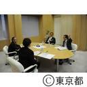 教育再生・東京円卓会議