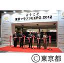 東京マラソン（オープニングセレモニー）