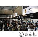 東京マラソン（オープニングセレモニー）