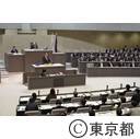 東京都議会 第一回定例会（一般質問）