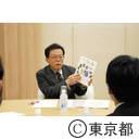 教育再生・東京円卓会議