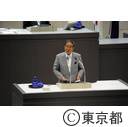 東京都議会第二回定例会（一般質問）