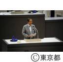 東京都議会第二回定例会（一般質問）
