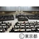 東京都議会第二回定例会（一般質問）