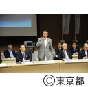 オリンピック招致委員会評議会