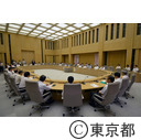 庁議