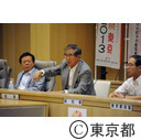 庁議