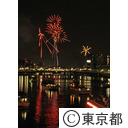 隅田川花火大会
