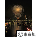 隅田川花火大会