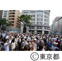 第30回オリンピック競技大会メダリスト銀座パレード