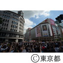 第30回オリンピック競技大会メダリスト銀座パレード