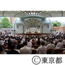 第29回全国都市緑化フェアTOKYO（開会式）