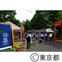 第29回全国都市緑化フェアTOKYO（開会式）
