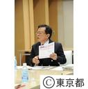 教育再生・東京円卓会議