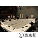 関東地方知事会議