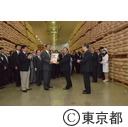 関東地方知事会議（全袋全量米検査場）