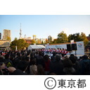 東京スポーツタウン