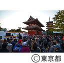 東京スポーツタウン
