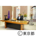 知事執務室（猪瀬知事初着席）