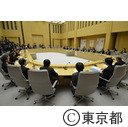 庁議（猪瀬知事初庁議）
