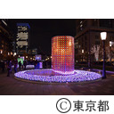 東京ミチテラス