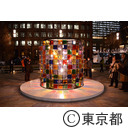 東京ミチテラス