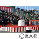 東京消防出初式