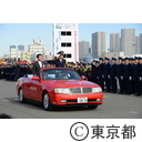 東京消防出初式