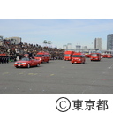 東京消防出初式