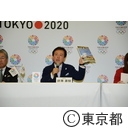 オリンピック立候補ファイル記者会見