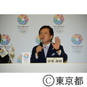 オリンピック立候補ファイル記者会見