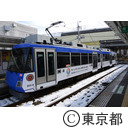 東急世田谷線電車（豪徳寺駅）