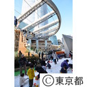 TOKYO SNOW & ICE 2013