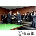 猪瀬知事と太田国土交通大臣との面会