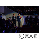冬季国体開始式