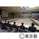 オリンピック・パラリンピック招致委員会評議会