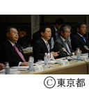 オリンピック・パラリンピック招致委員会評議会