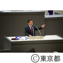 東京都議会 第一回定例会（開会）