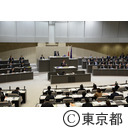 東京都議会 第一回定例会（開会）