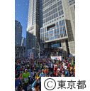 東京マラソン