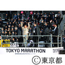 東京マラソン