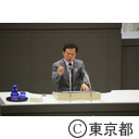 東京都議会 第一回定例会（代表質問）