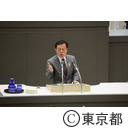 東京都議会 第一回定例会（代表質問）