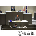 東京都議会 第一回定例会（代表質問）