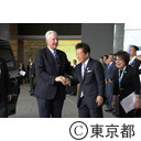 ＩＯＣ評価委員会委員長ホテル到着