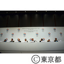ＩＯＣ評価委員会・招致委員会公式記者会見