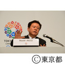 ＩＯＣ評価委員会・招致委員会公式記者会見