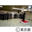 都営地下鉄・東京メトロ帰宅困難者対応訓練