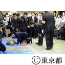 都営地下鉄・東京メトロ帰宅困難者対応訓練