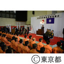 第九消防方面本部消防救助機動部隊発隊式